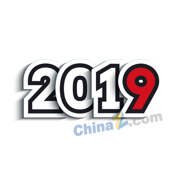 创意纸质2019艺术字矢量