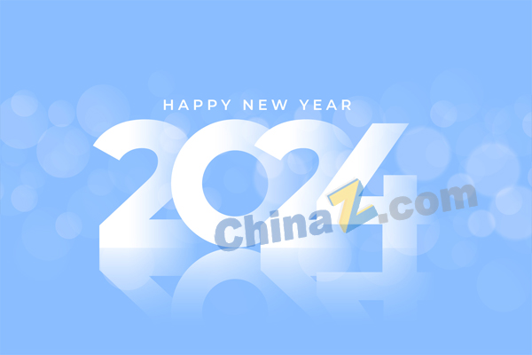 2024蓝色小清新新年海报