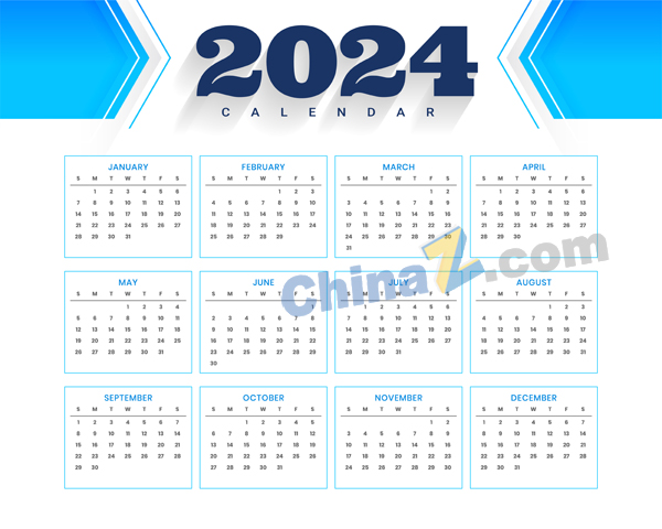 2024新年日历矢量模板素材