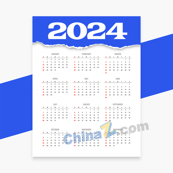 2024龙年日历矢量模板