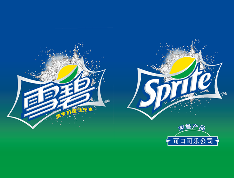 Sprite雪碧标志矢量图