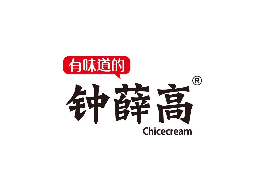 钟薛高logo矢量图