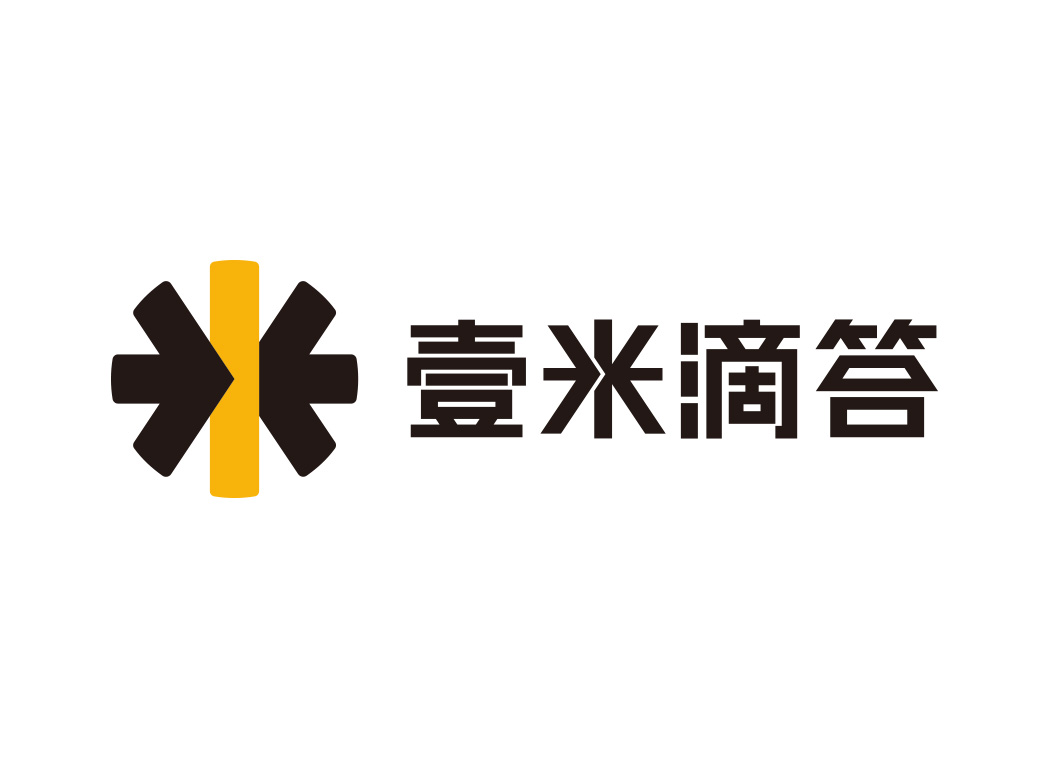 壹米滴答logo标志矢量图