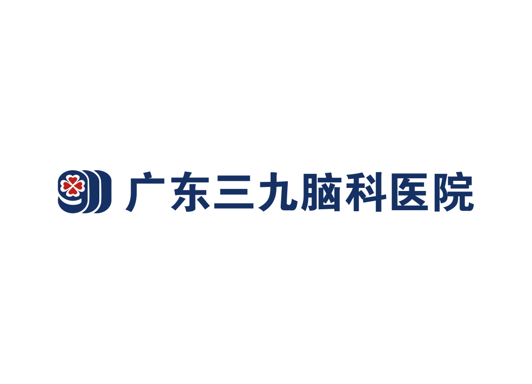 广东三九脑科医院logo标志矢量图