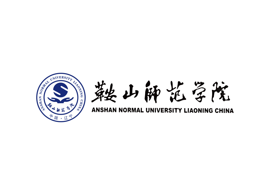 鞍山师范学院校徽标志矢量图