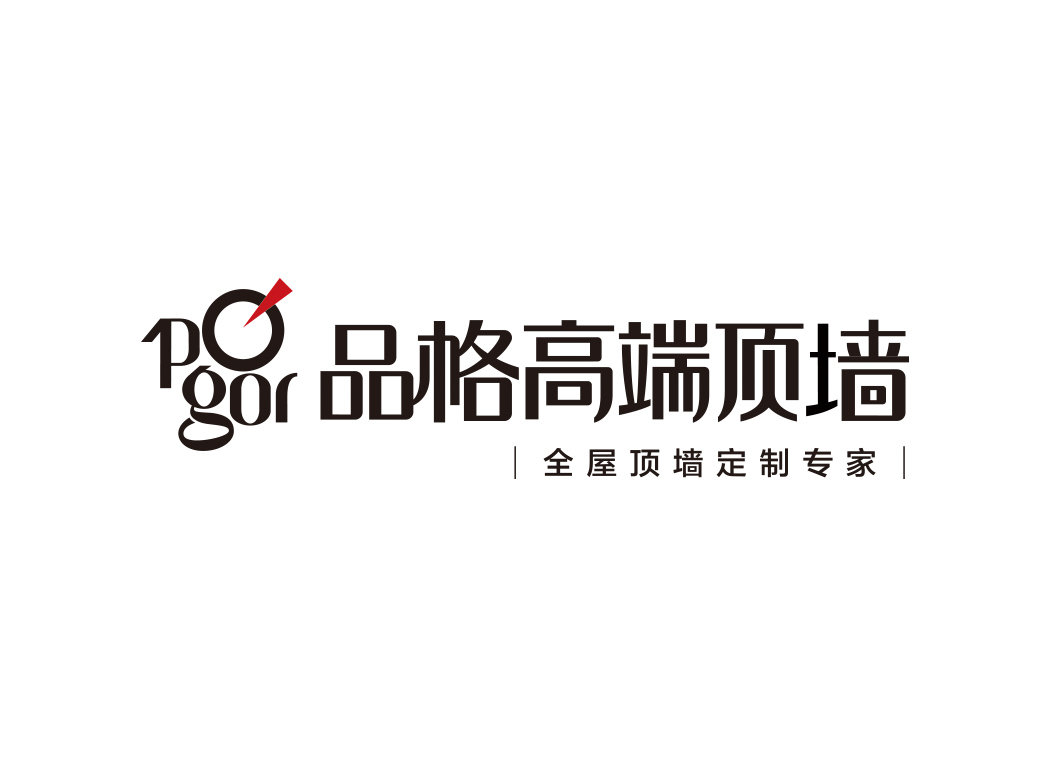 品格高端顶墙logo矢量图