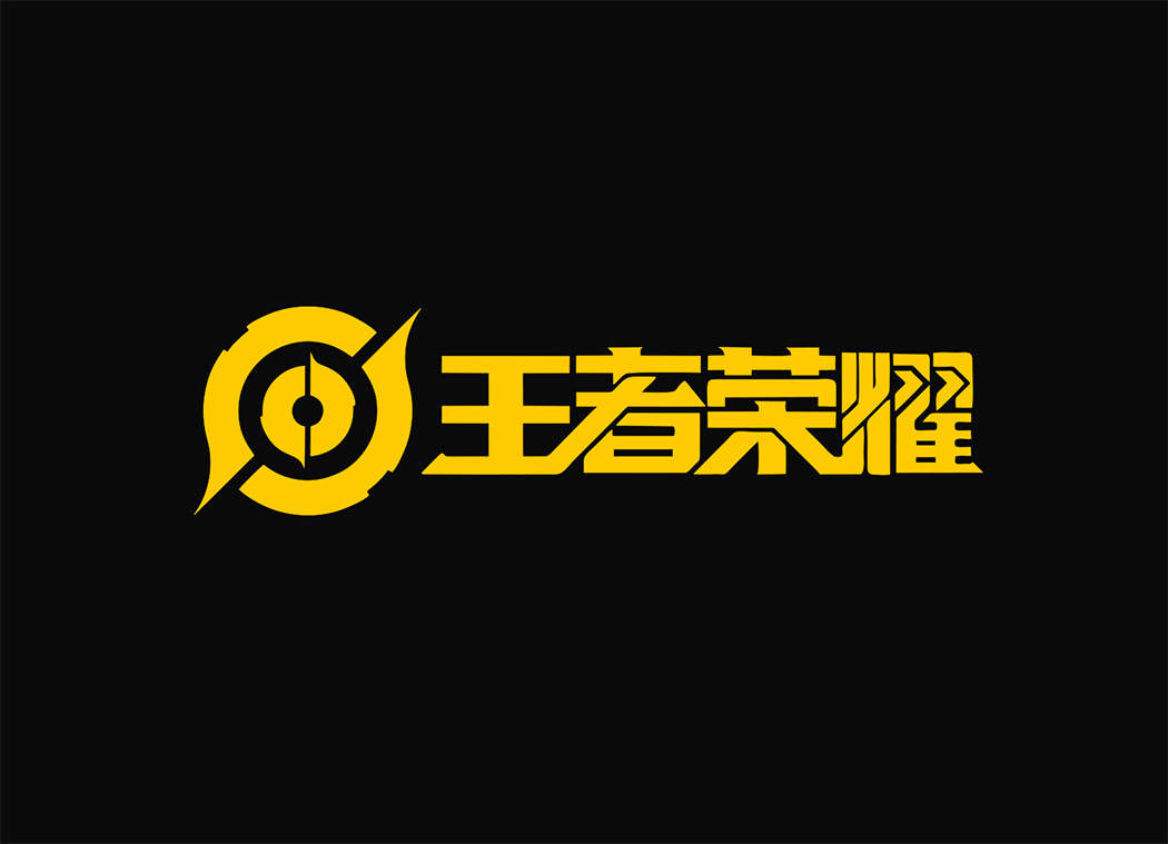 王者荣耀logo标志矢量图