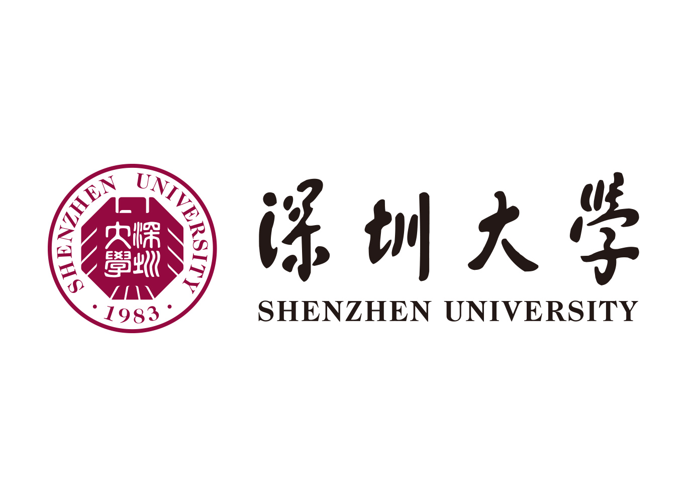 大学校徽系列: 深圳大学标志矢量图