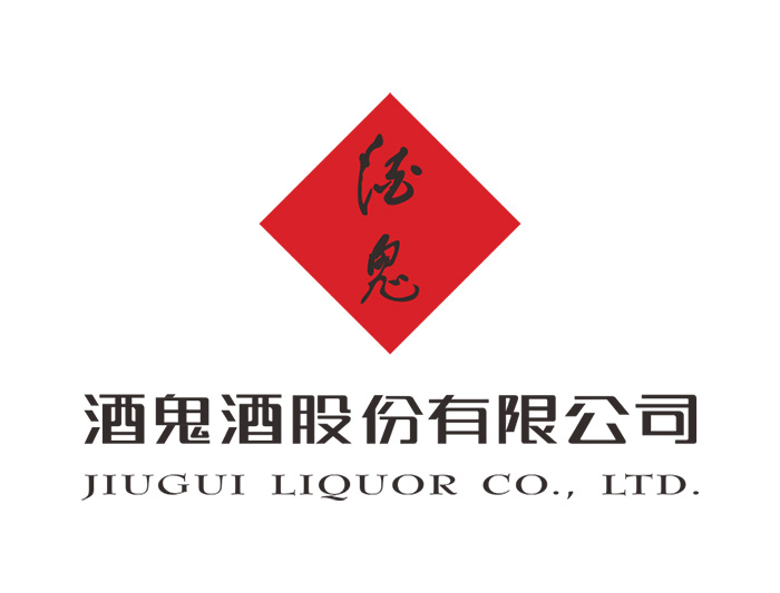 酒鬼酒标志矢量图