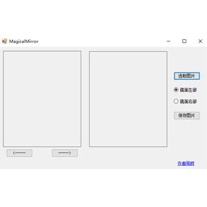 MagicalMirrorv1.1