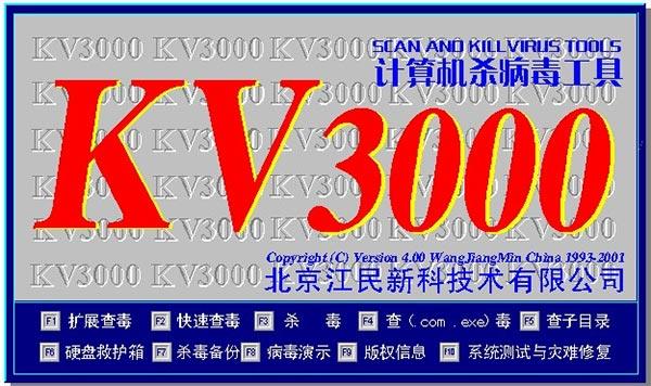 KV3000v7.0.209