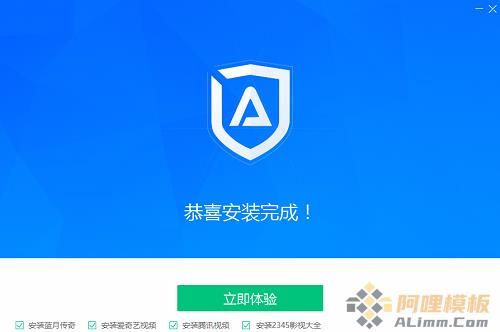 ADSafe净网大师