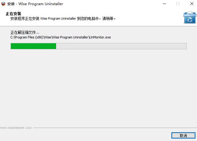 Wise Program Uninstaller