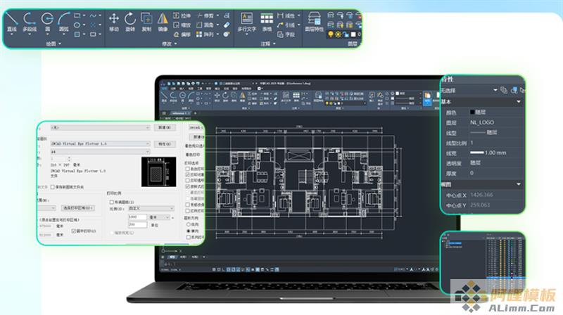 中望CAD2025