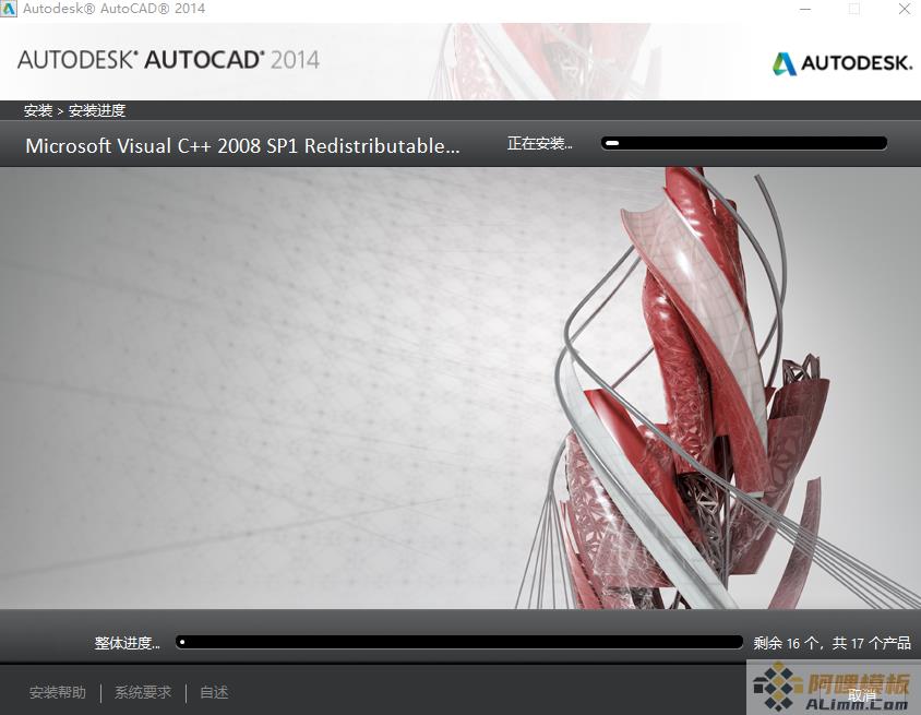 AutoCAD 2014