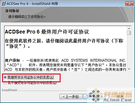 ACDSee Pro 6