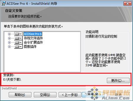 ACDSee Pro 6