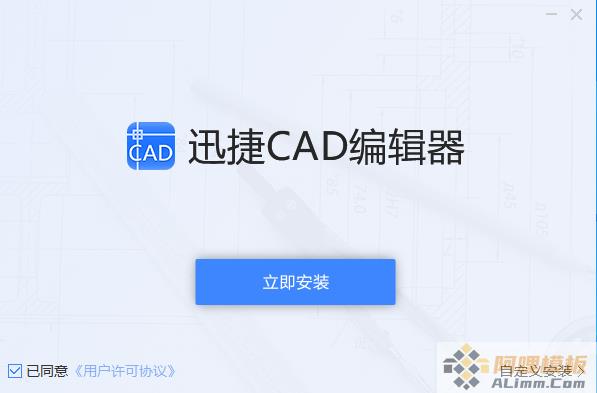 PDF转CAD转换器