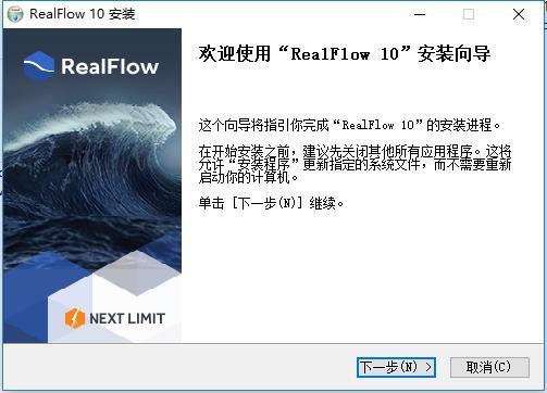 RealFlow 10