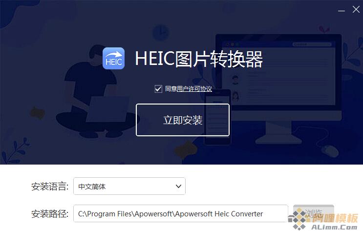 HEIC图片转换器2023