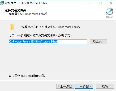 视频编辑工具(GiliSoft Video Editor)