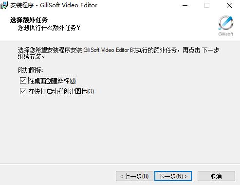 视频编辑工具(GiliSoft Video Editor)