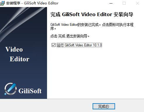 视频编辑工具(GiliSoft Video Editor)