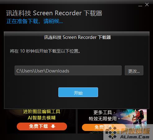 CyberLink Screen Recorder