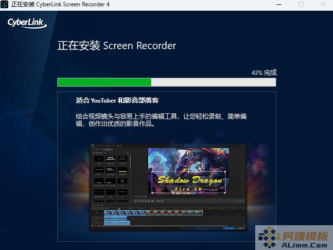 CyberLink Screen Recorder