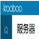 Kooboo(网络开发工具)v1.0