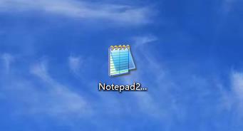 Notepad2 X64