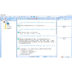 轻松教学题库系统 个人版v12.1.2.001