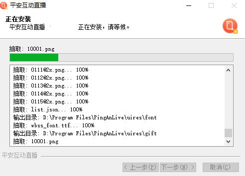 知鸟直播