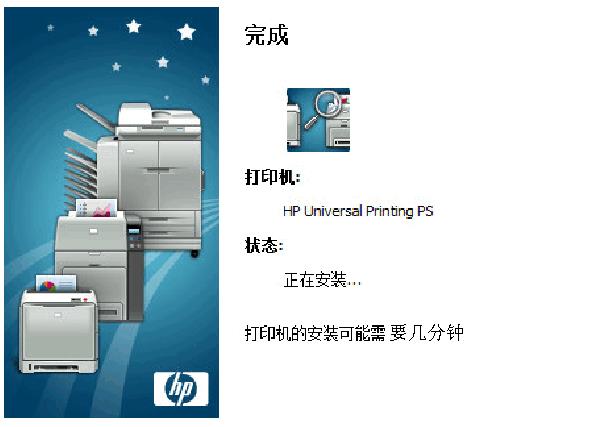 hp5200lx驱动01