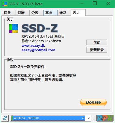 SSD-Z