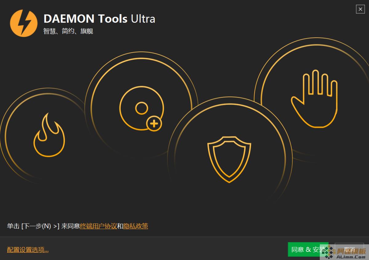 DAEMON Tools Ultra