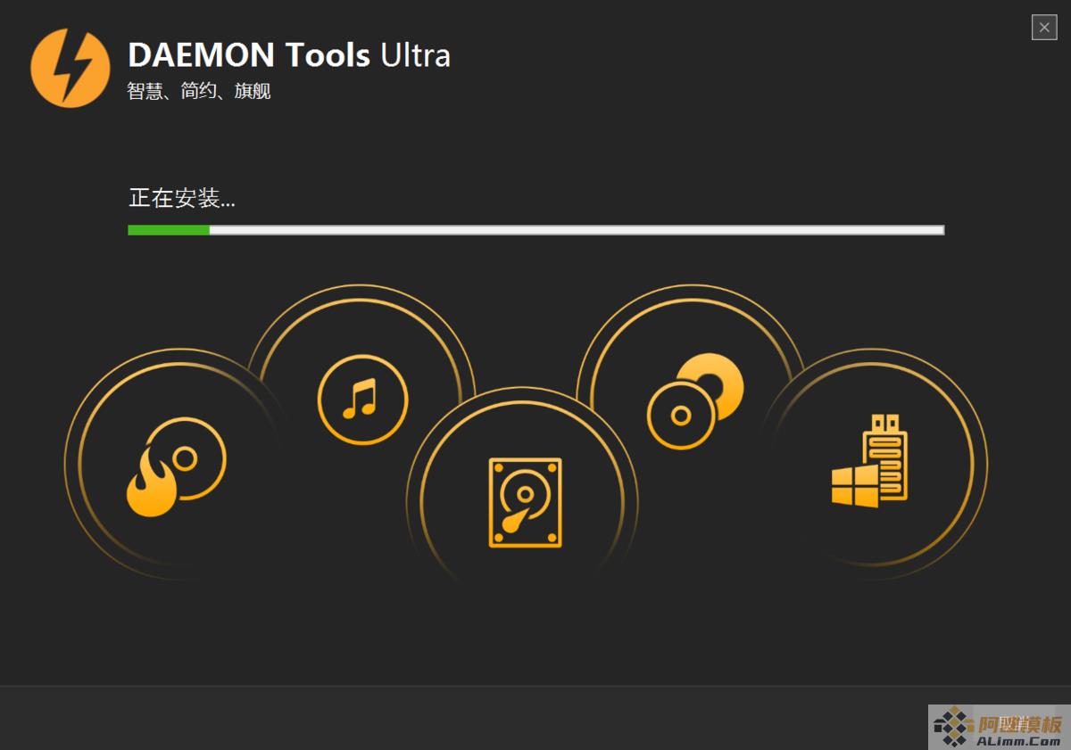 DAEMON Tools Ultra