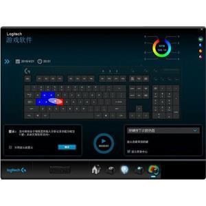 罗技g610键盘驱动v2.10.78