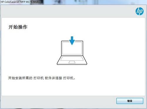 惠普HP ColorLaserJet MFP M178-M181驱动