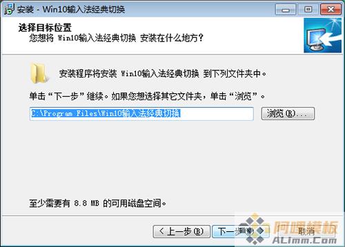 Win10输入法经典切换