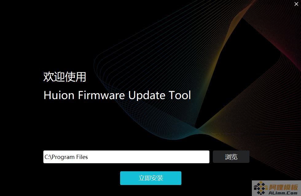 Huion Firmware