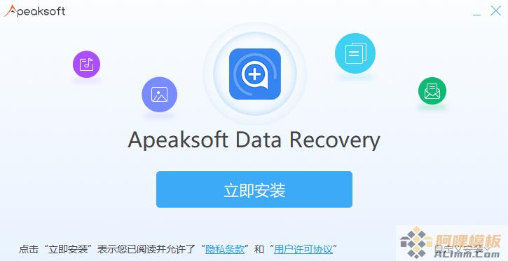 Apeaksoft Data Recovery