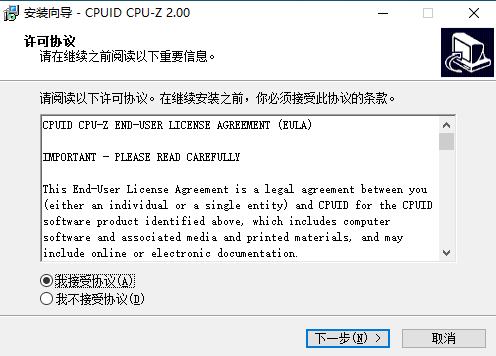 Cpu-Z