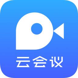 梦网云会议v2.1.9