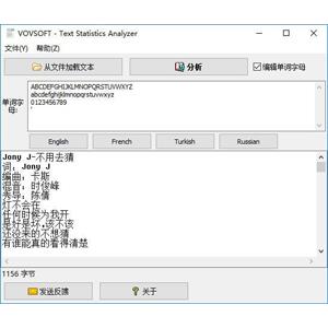 Text Statistics Analyzerv2.4