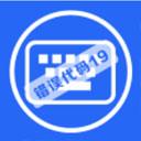 键盘失灵错误代码19的修复工具v1.4.21.425