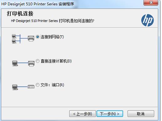 惠普HP Designjet 510打印机驱动