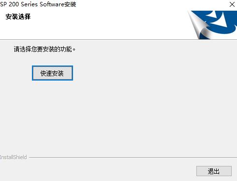 理光SP 221SF一体机驱动