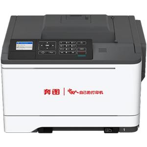 奔图CP5055DN打印机驱动v1.0.45