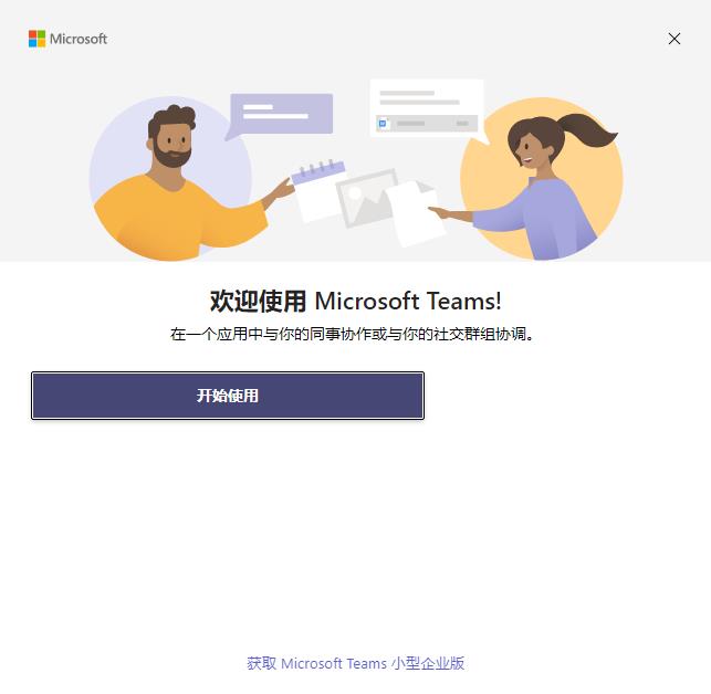 Microsoft Teams